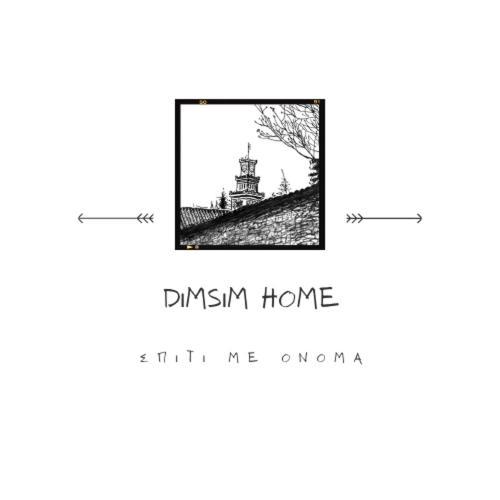 Dimsim Home-Σπίτι Με Όνομα Trikala  Ngoại thất bức ảnh